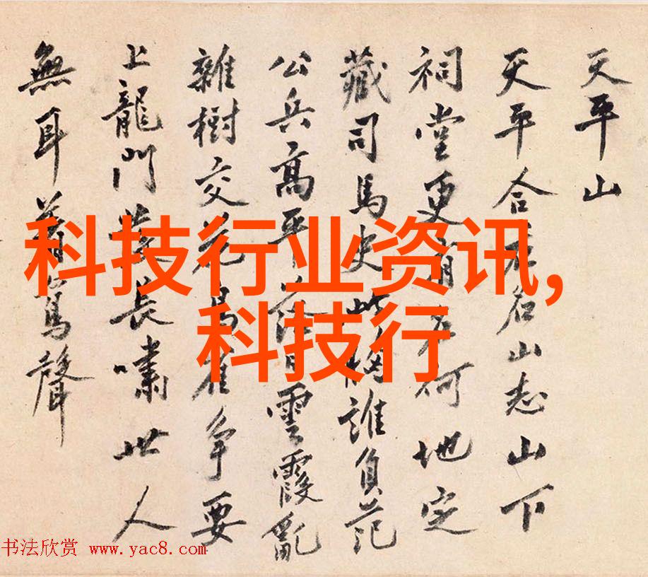 探索Pert管材的奥秘理解其材料与应用
