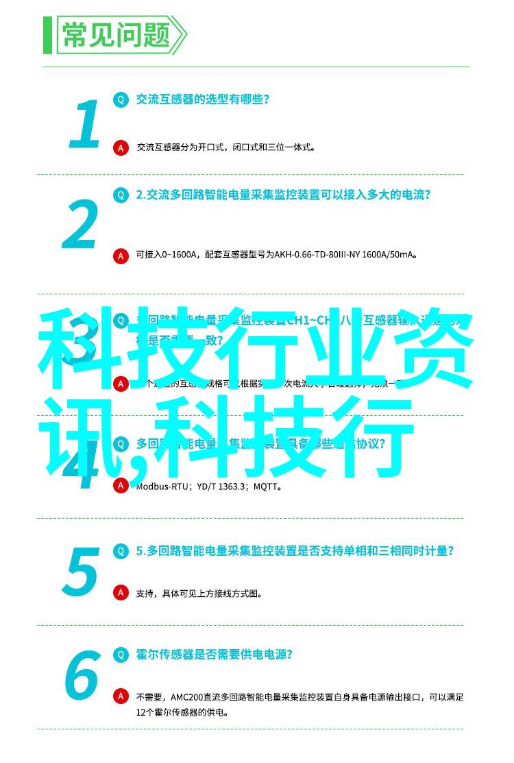 建筑构件 - 结构之基探索现代建筑的关键构件