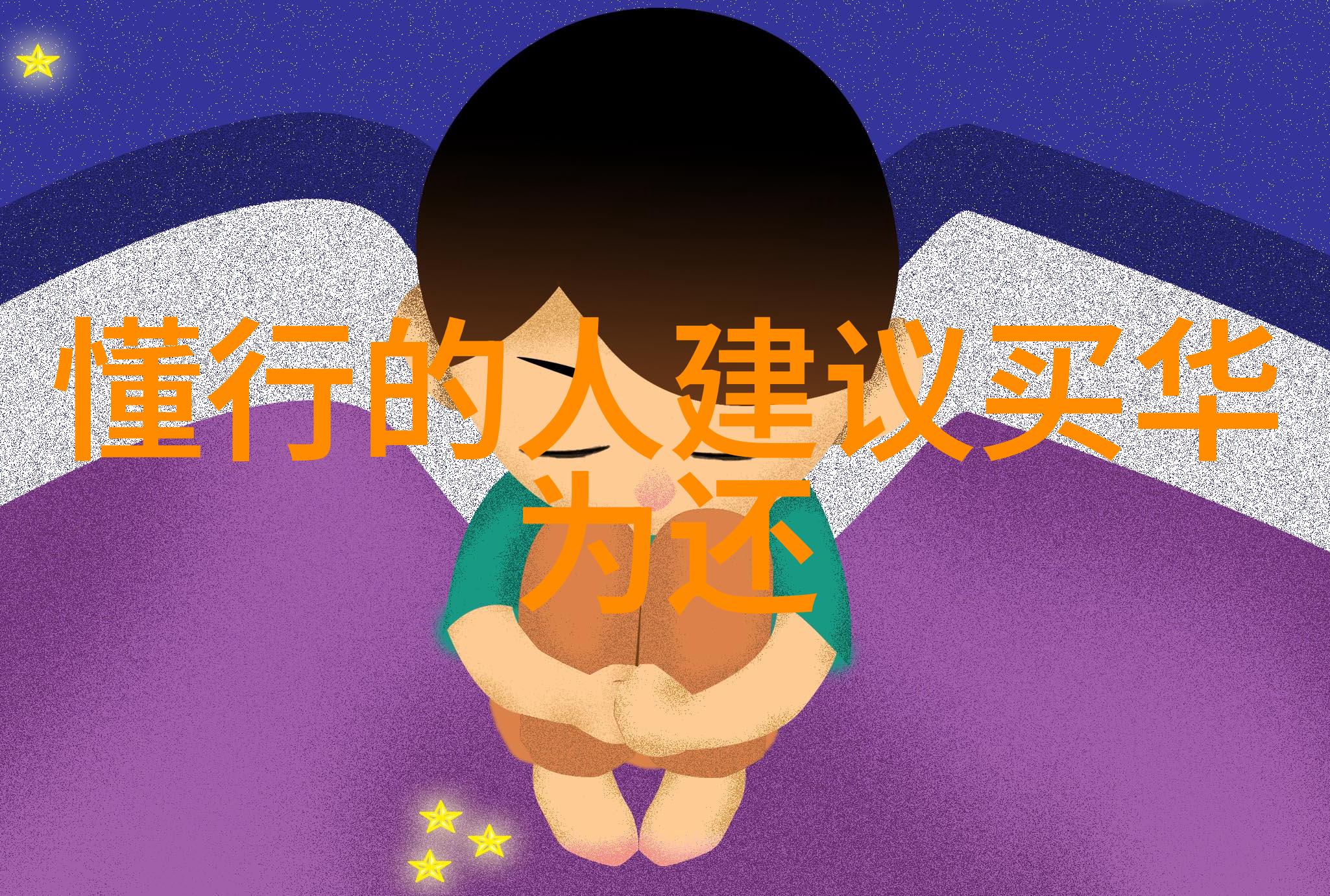 家居美学口碑领先的装修公司之选