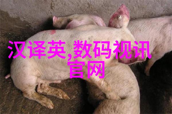 生物科技在眼科中的应用生物膜填料挂膜背后的故事