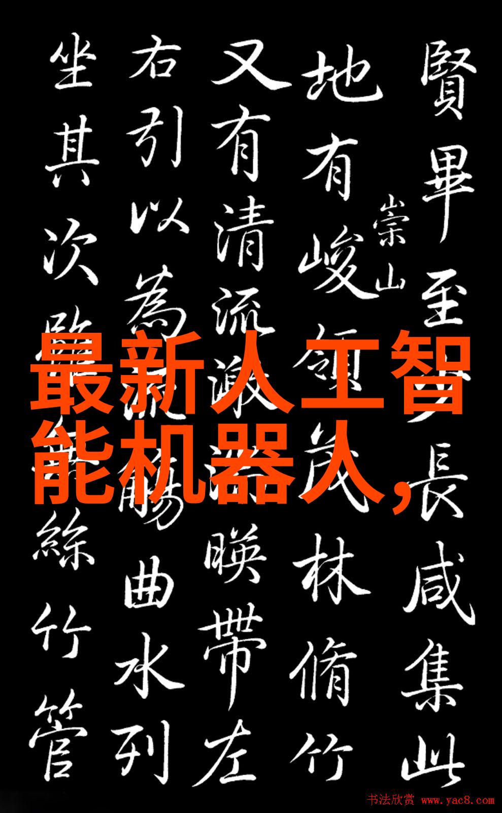 设计优化揭秘影响吸收塔性能的关键因素