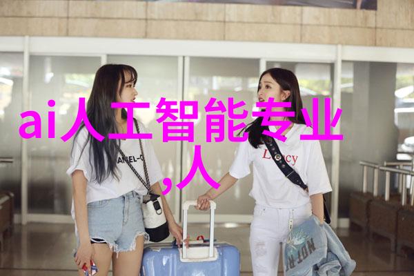 设备管理新篇章实验室智能化的未来方向