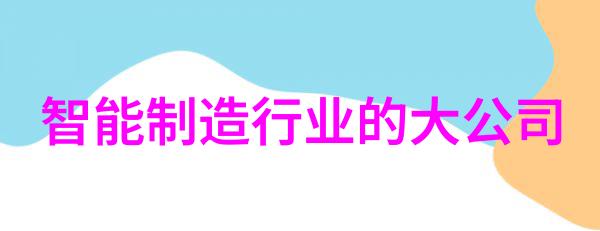 探索-向着小小的花蕾深处的前进一段生命之旅的故事