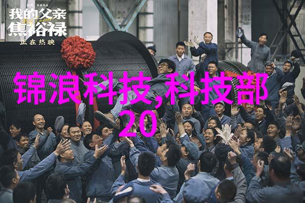 智慧的织梦者探索人工智能之路