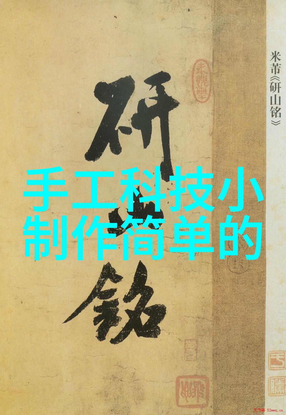 两个人免费视频完整版深度剖析与观后感悟