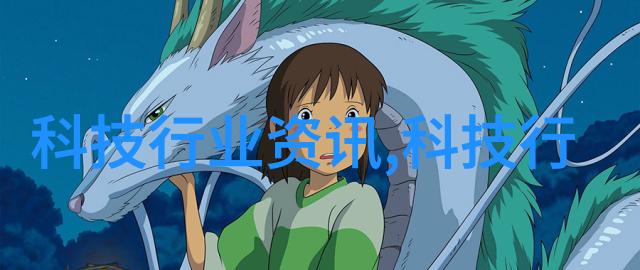 电气工程及其自动化智能化时代的电力与控制艺术