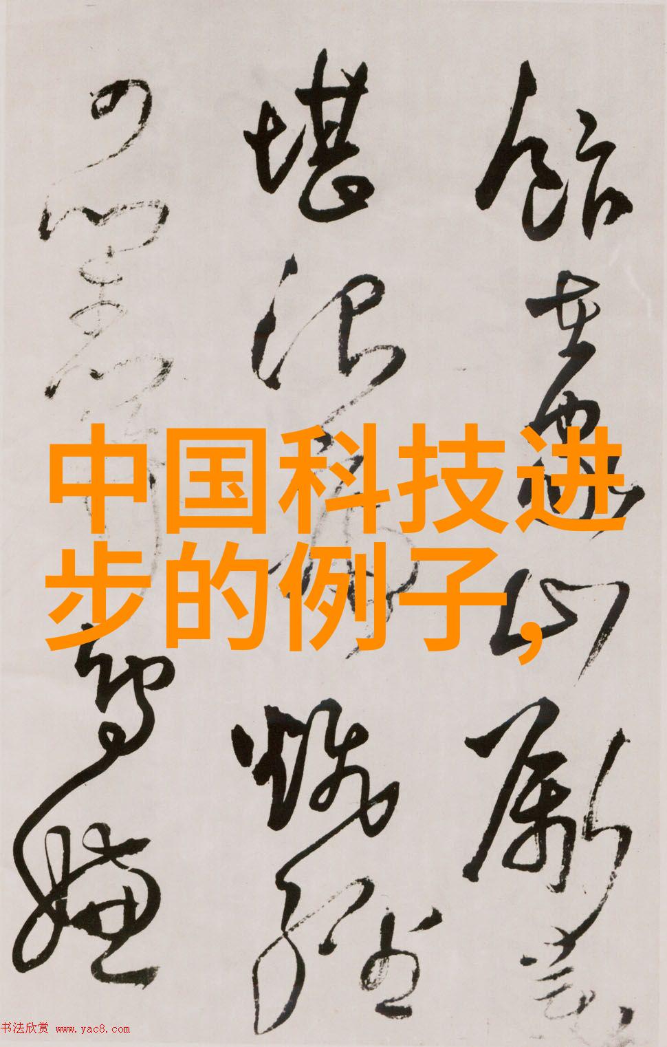 恒河杀树印度神圣河流的生态危机