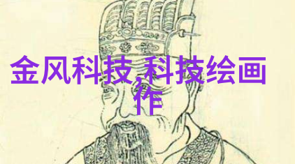 修真世子的日常奇遇