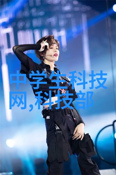 永恒的爱情岛探索论坛首页的秘密之地