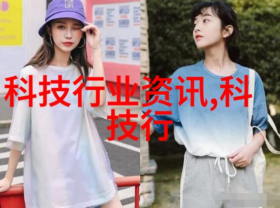 水质监测系统我是如何通过智能设备保护河流清澈的