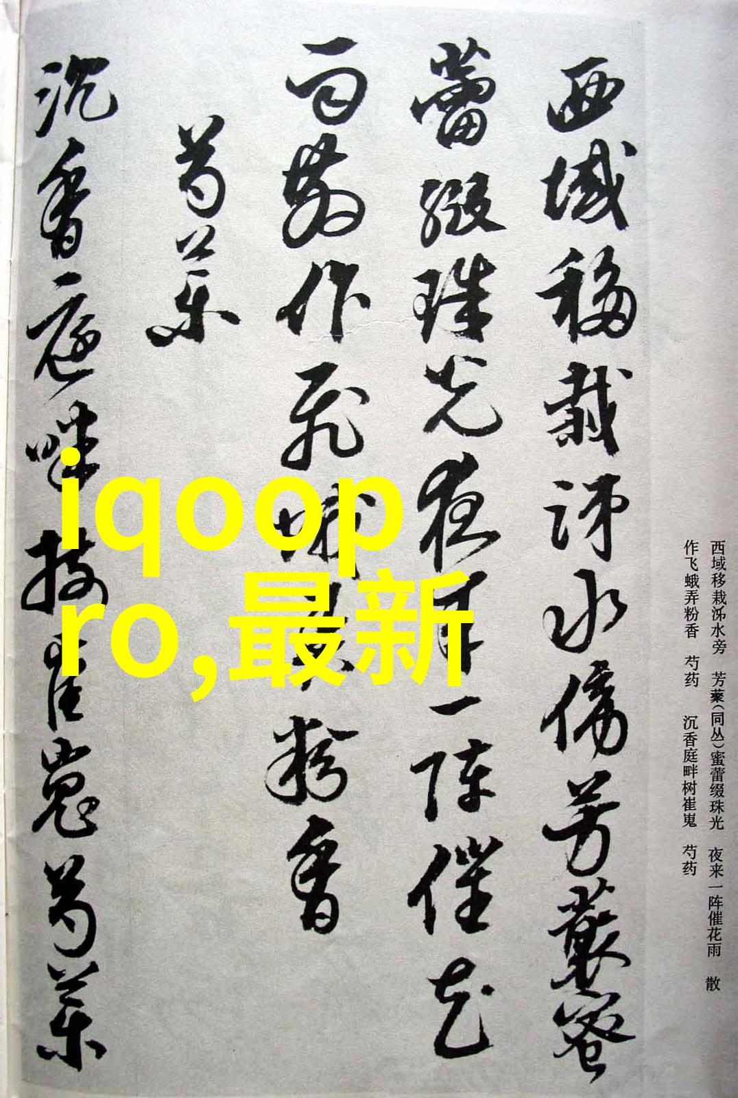 家庭水质测试的秘密武器揭开那些高科技仪器背后的故事