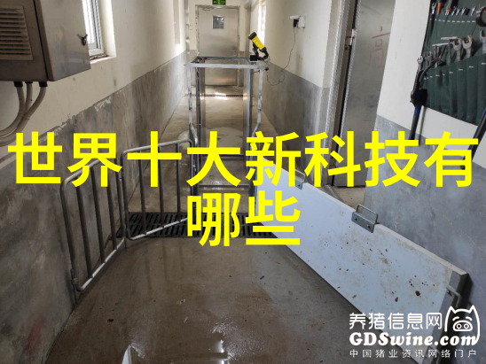 小型医院污水处理一体机的选择与安装要点