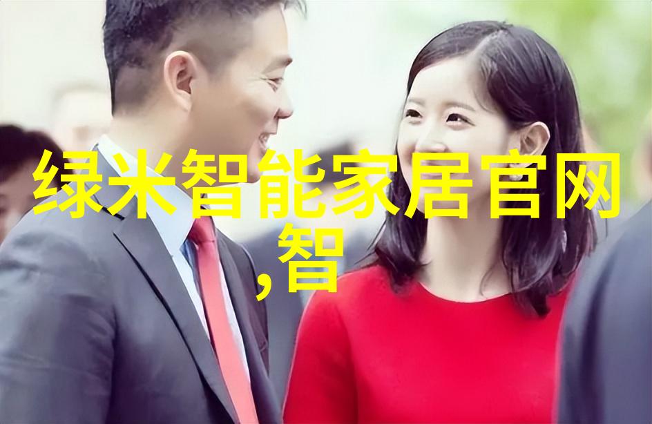 智能革命人工智能的无限可能