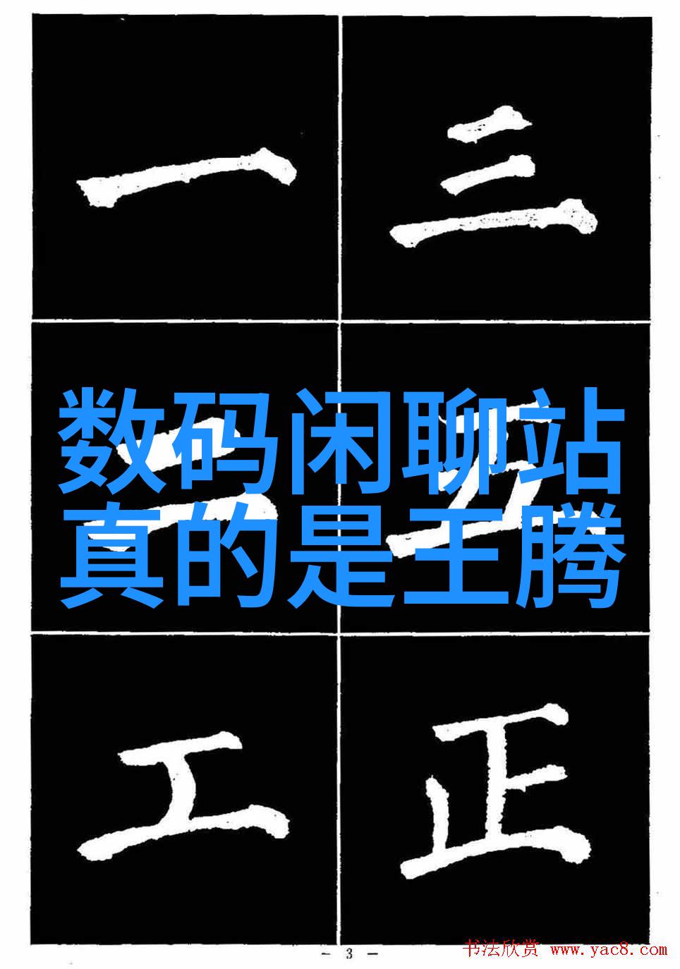 地埋式污水处理设备的运用与优势分析