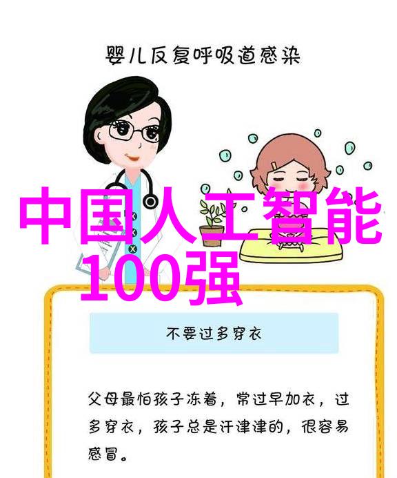 化工废水处理设备我是如何让它们变得更加环保的
