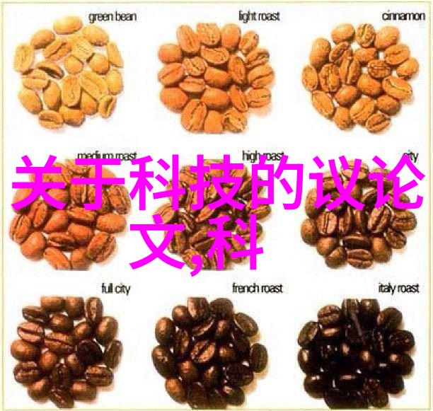 解锁r的力量它是如何影响我们的沟通和理解