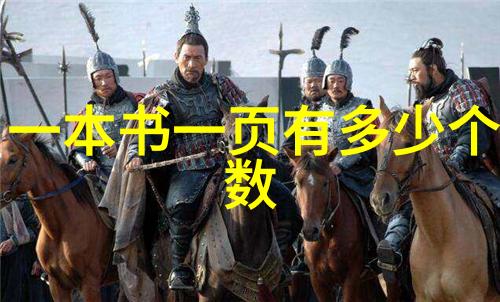 山东商业职业技术学院的成长与发展