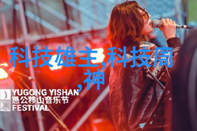 瑜伽体验-激荡瑜伽探索动态平衡的艺术与科学