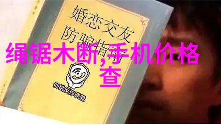 专利转让价格一览表我来帮你搞定这份关键文件