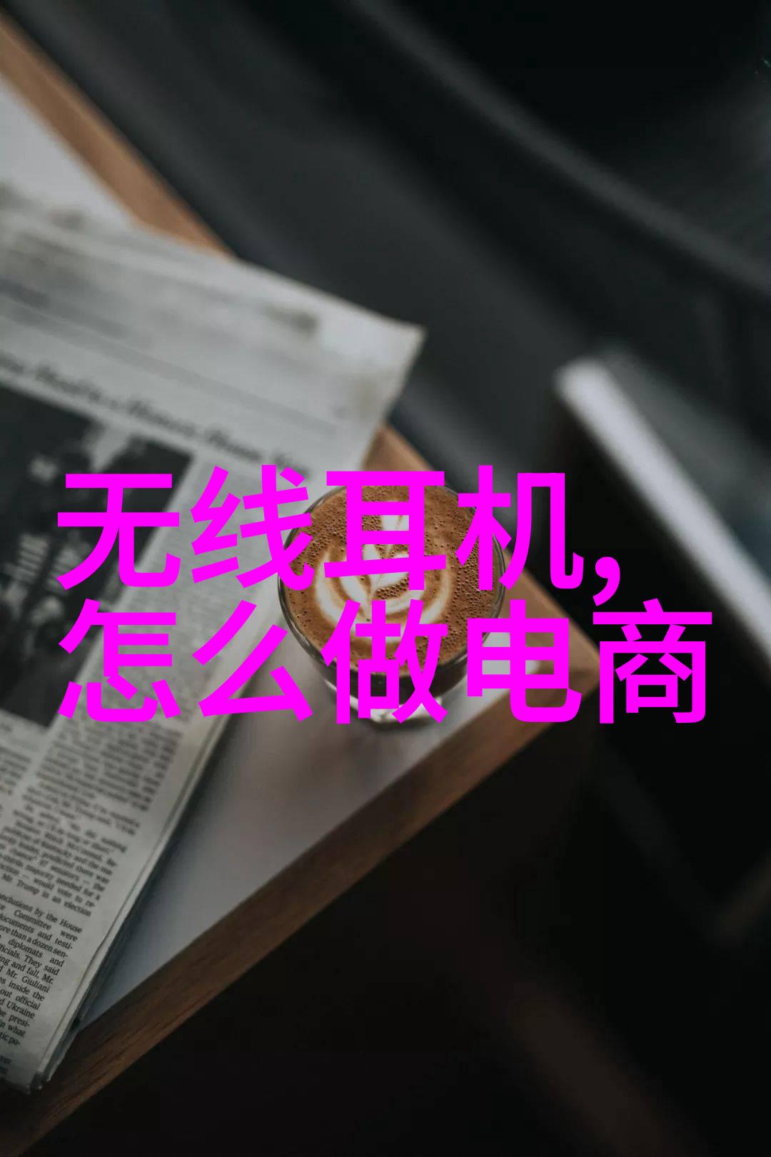 探索-迈开腿让我看下你的小森林一段自然之旅的开始