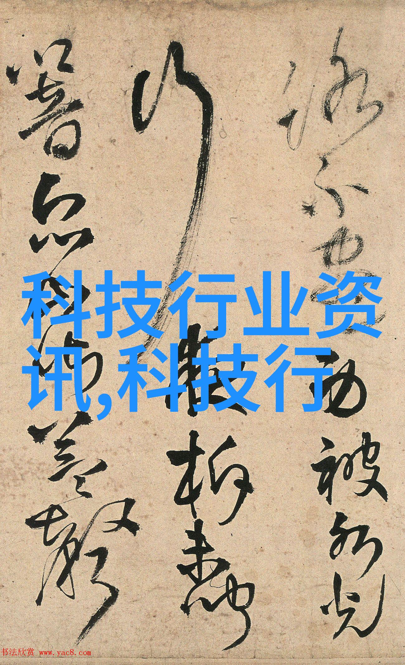 智能装备技术革新未来战场的高科技面纱