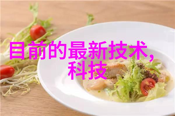 新型环保材料PP-R(聚丙烯随胶)排水系统介绍