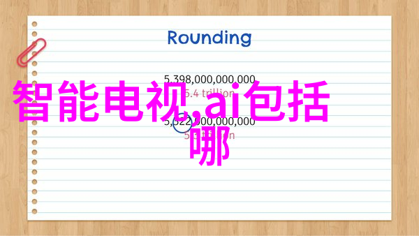 水质检测-揭秘水源之谜各种设备如何检测水质