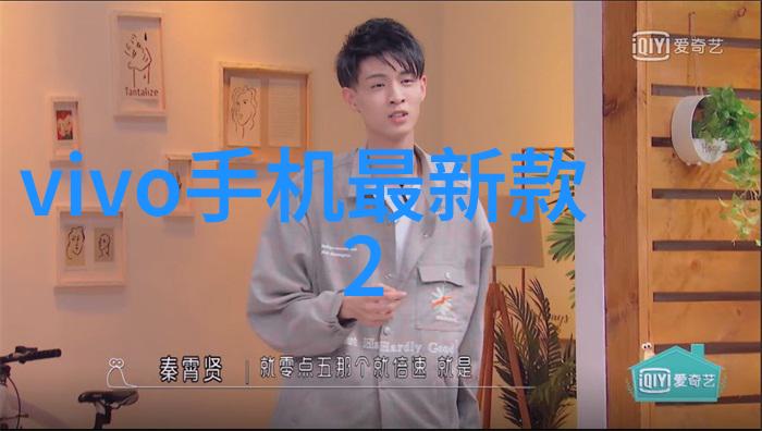 化工多功能机探索未来科技的新领域