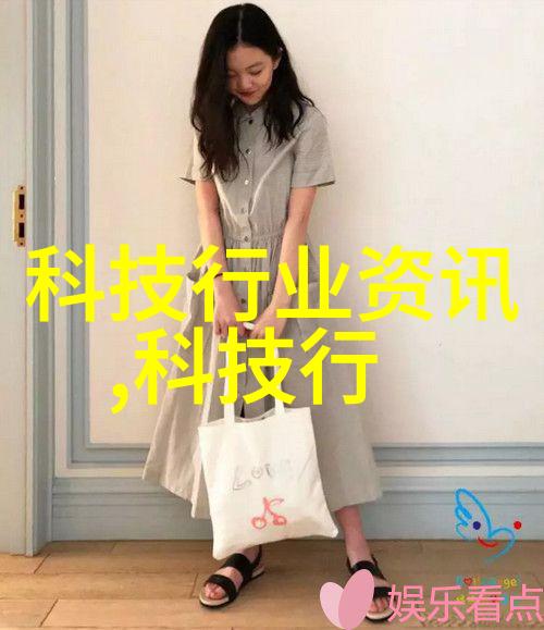小空间大气派创意装修探索反差风格的美学之旅