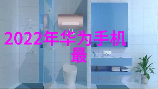 3000字深度探究中国垃圾分类现状与未来的展望