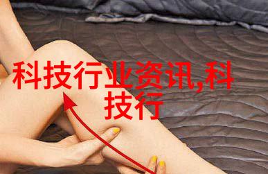 化学工程元素之谜与工厂的魔法