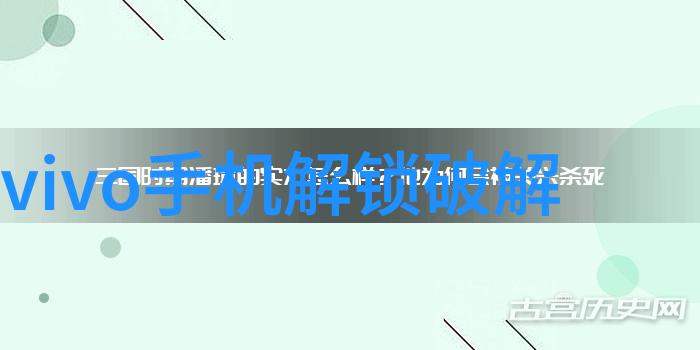 向上级单位申请报告撰写指南确保项目推进顺利
