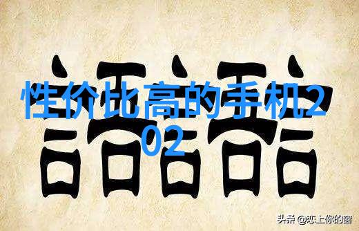 水洗机设备我是如何让我的生活更简单的