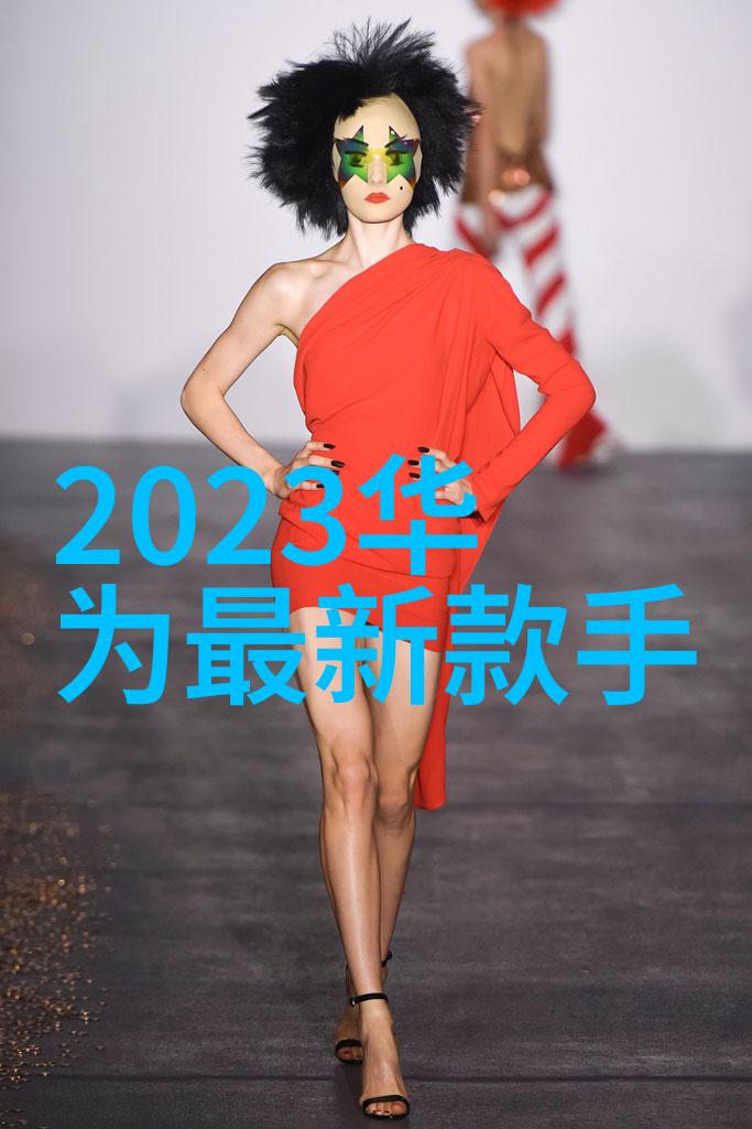 安全可靠性优先电气设备设计与测试方法论