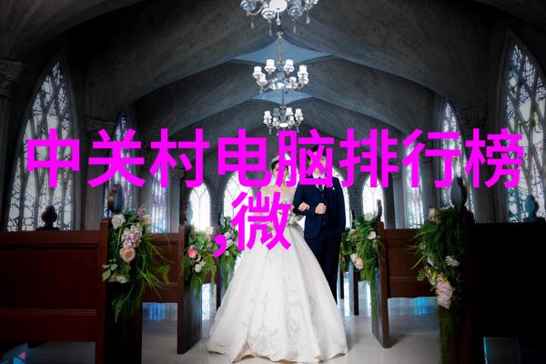 电流的秘密图纸水电安装中的谜团