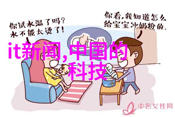 小米智能家居清单-智慧生活全方位解决方案
