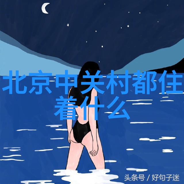 乡村风情客厅装饰将田园之美带入家居空间
