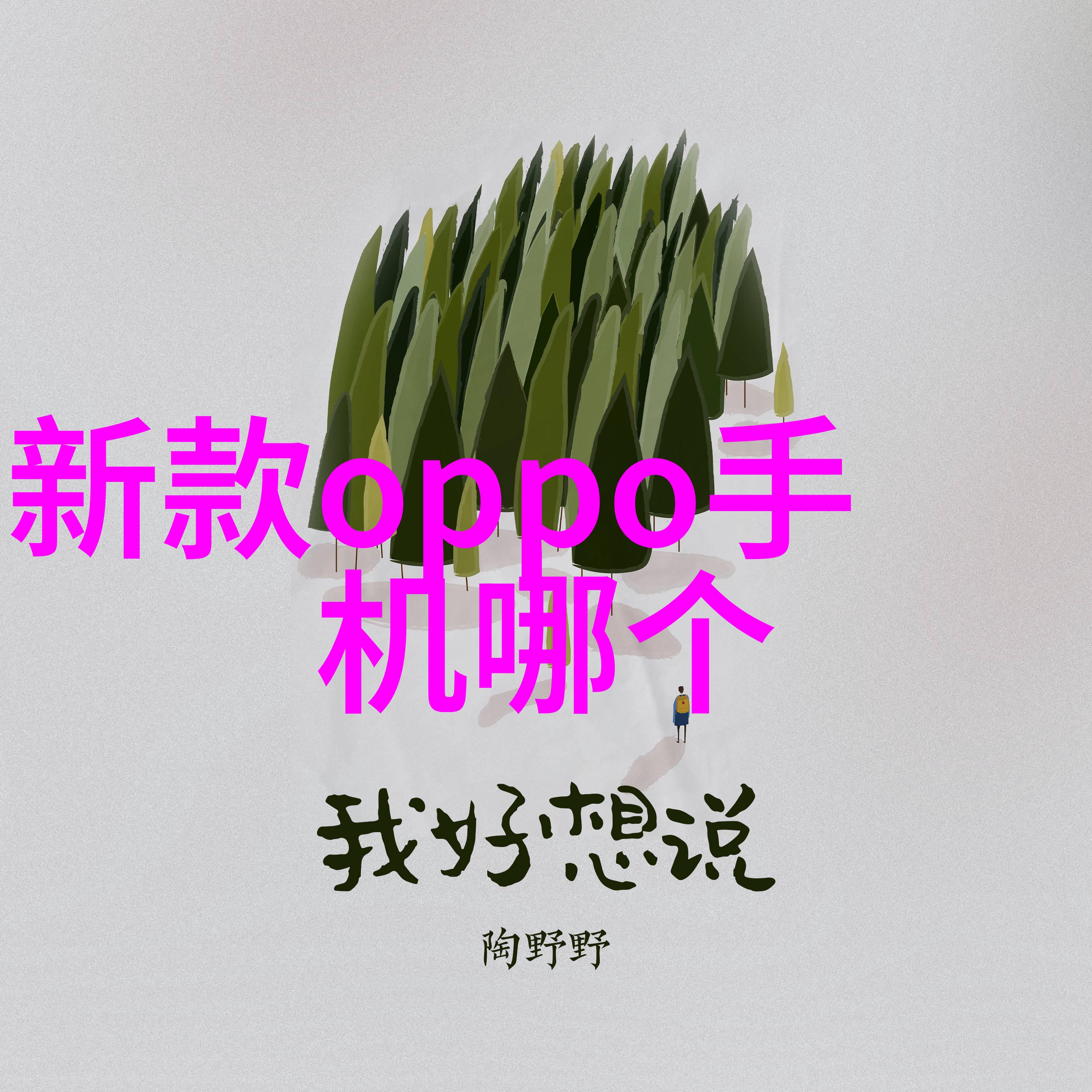 化学实验室设备在现代科学研究中的应用与创新发展