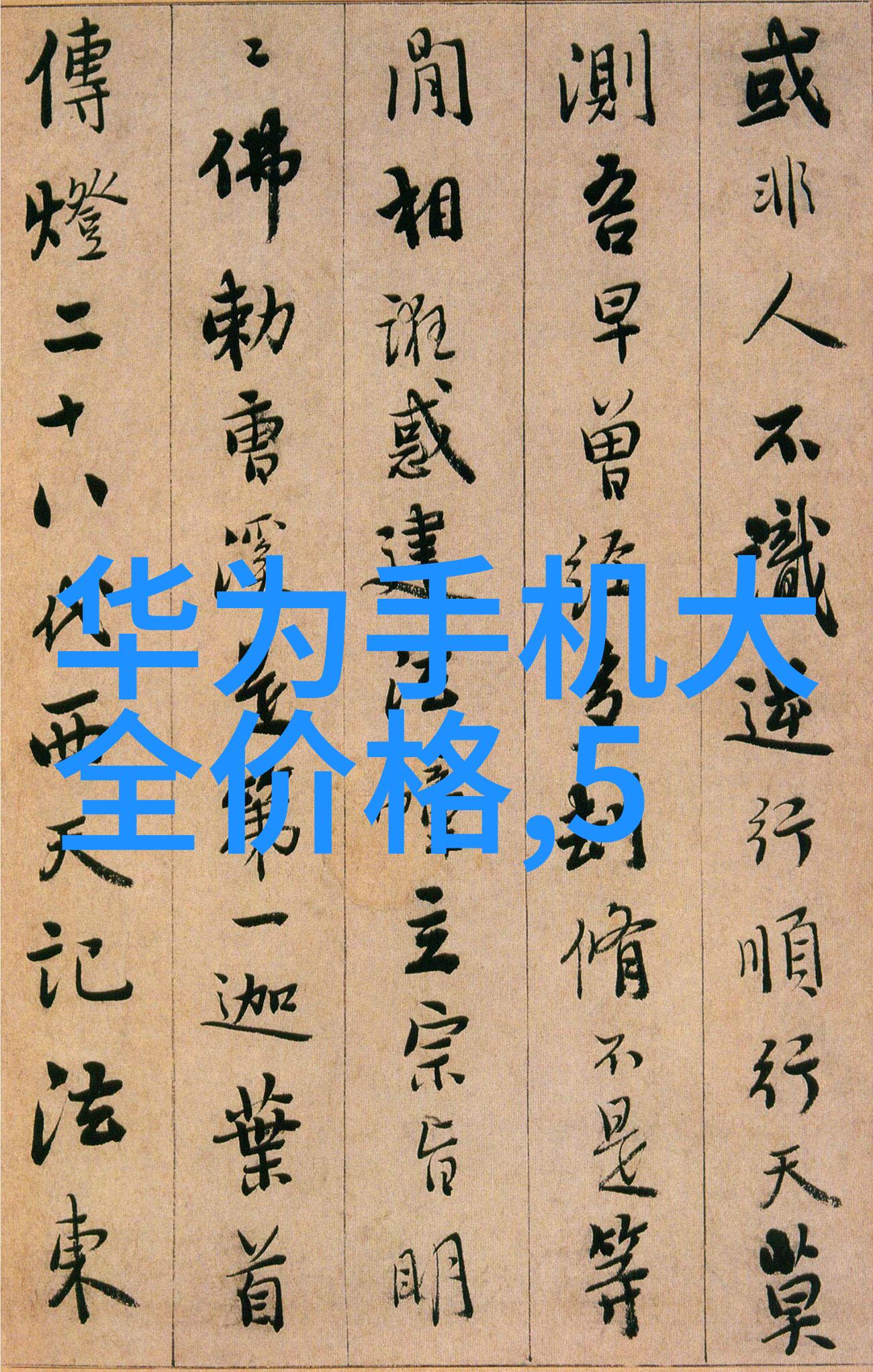 风流校花-campus beauty with a flair for adventure