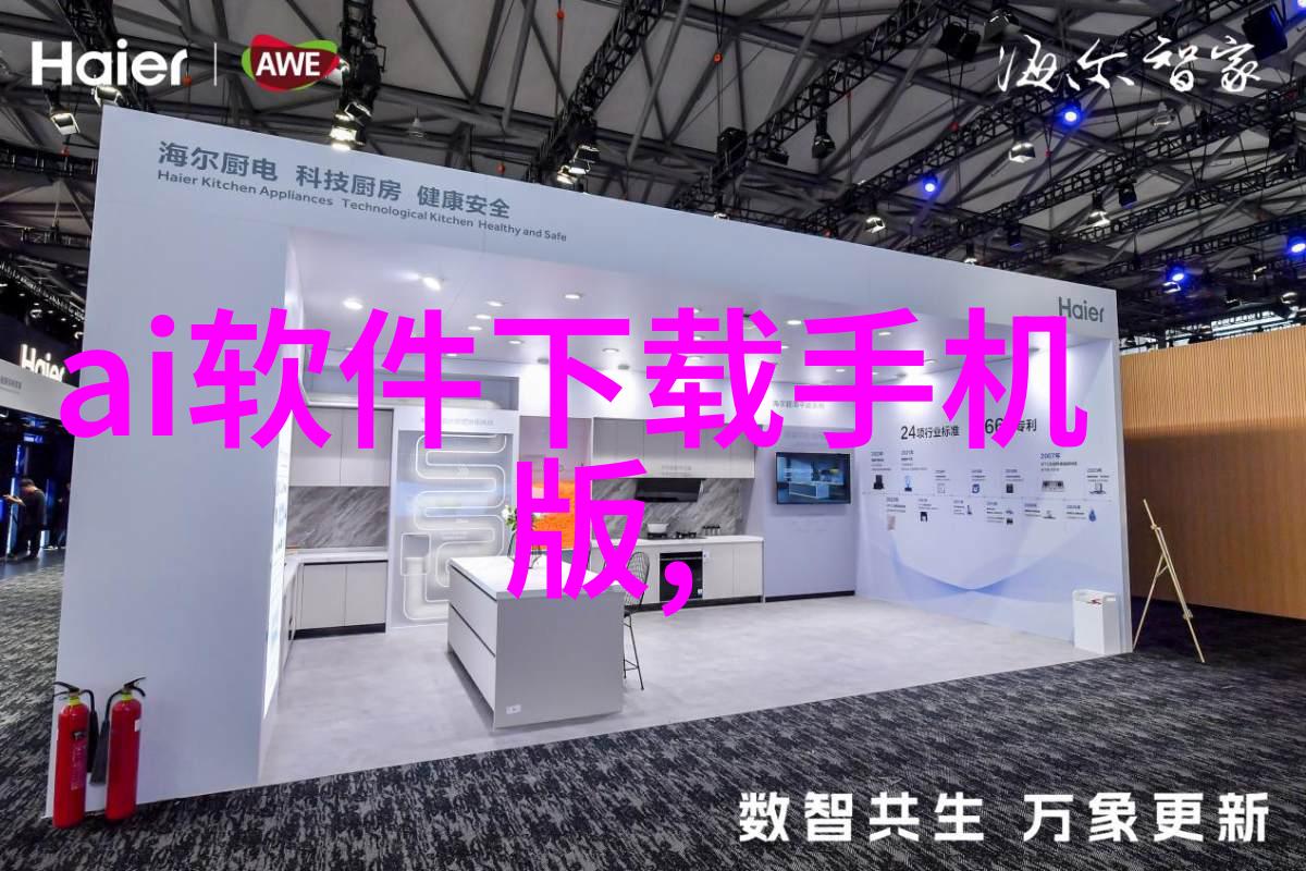 高效混合与反应控制系统探索新一代反应釜设计图的创新应用