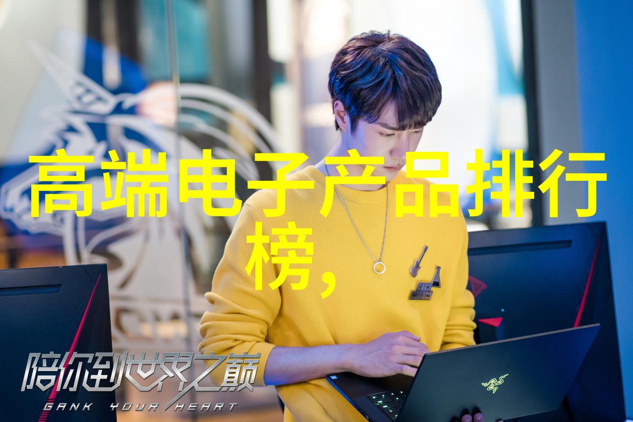 化工设备布置图化学反应现场的舞台设计大赛