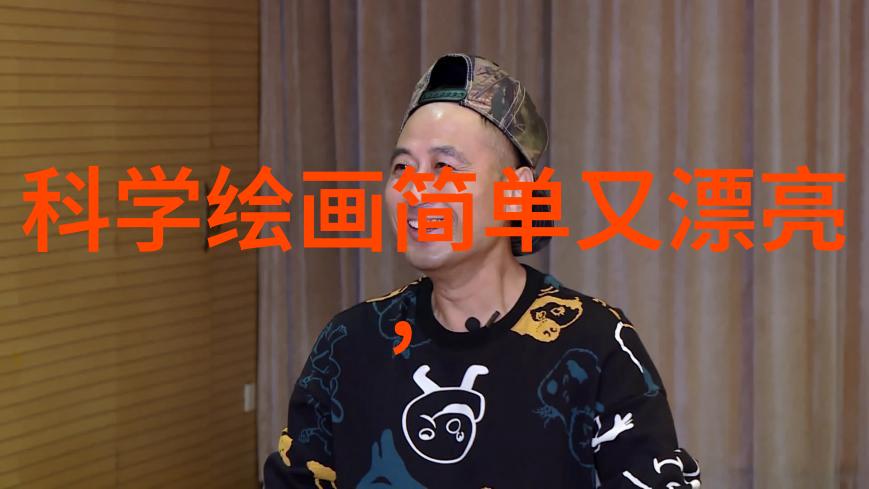水产养殖测水质仪器确保鱼类健康的生态监测利器
