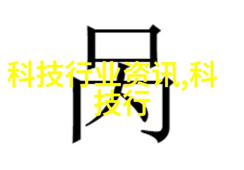 项目管理-精准合作方案合同的制定与执行