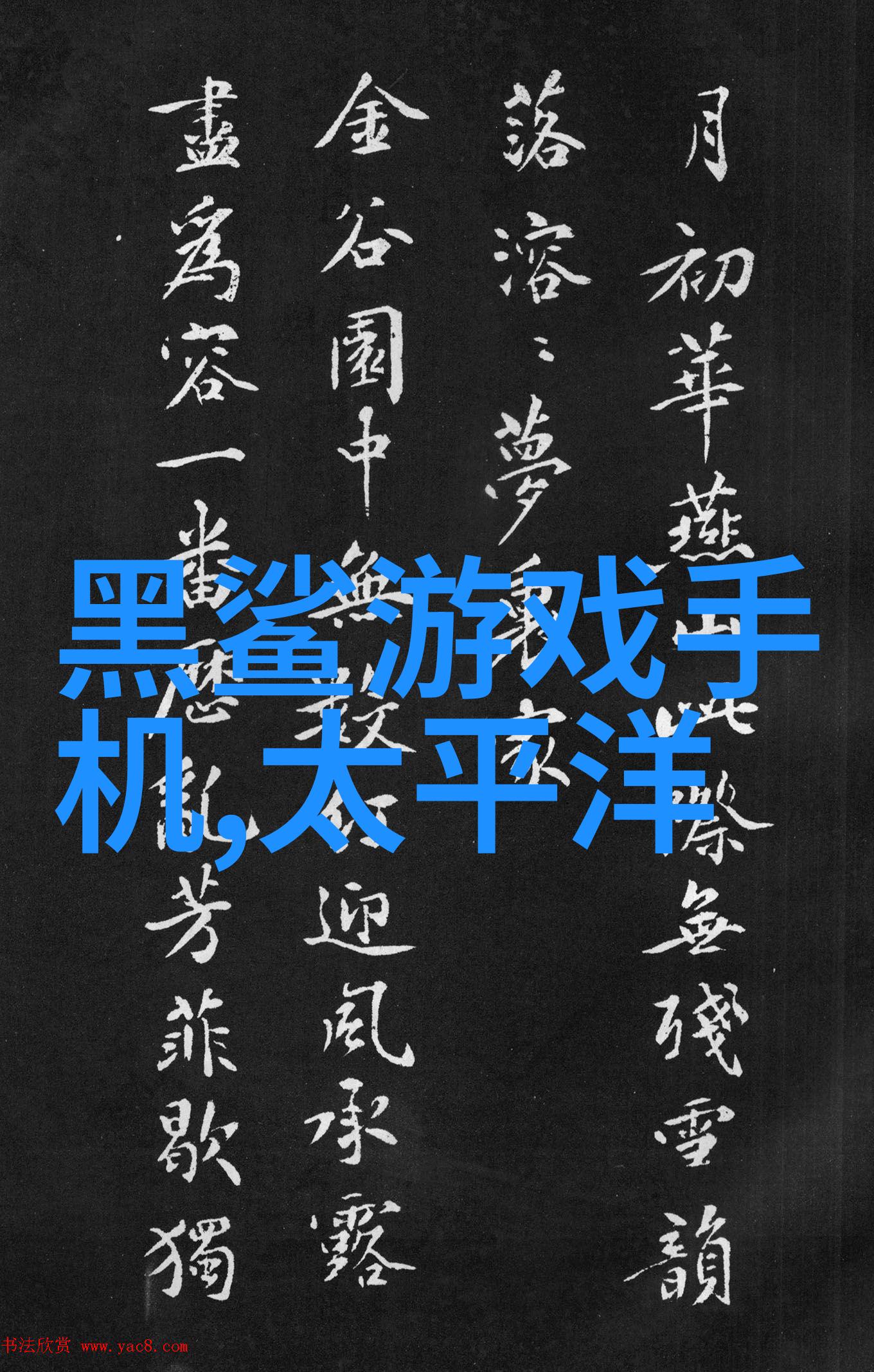 工业污水处理设备价格解析