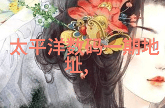 夜幕下的秘密花园卧室壁纸装修的未解谜团
