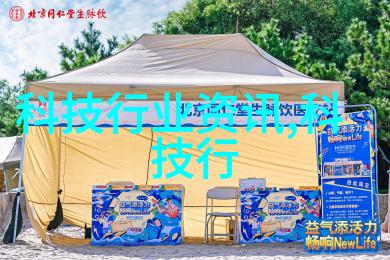 水处理公司-清澈源探索水处理公司的技术与创新
