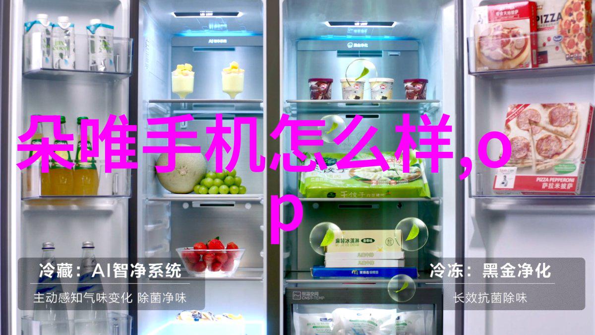 实验室常用设备显微镜离心机PCR仪热水浴锅冷藏柜