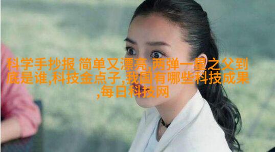 现代主义