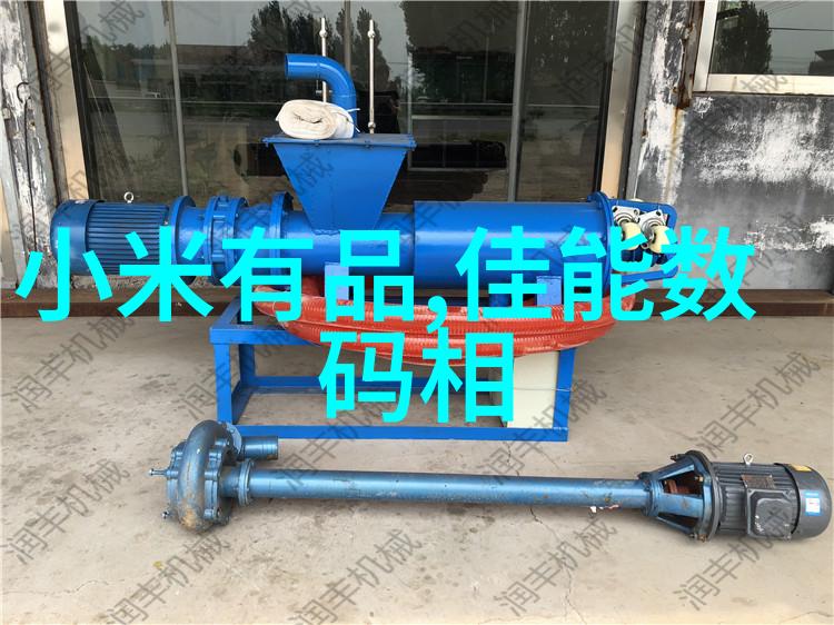 家居生活的艺术追逐个性化风格的全屋定制之旅