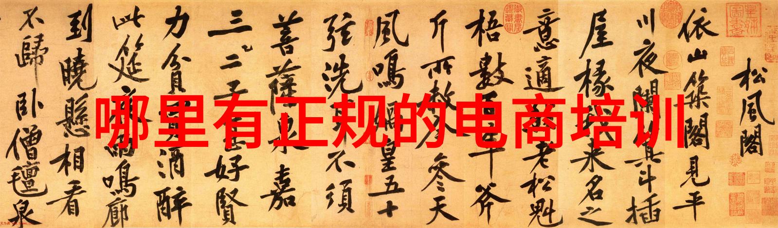 饮用水安全保障水质检测费用详解